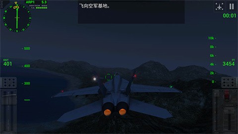 航母起降HD