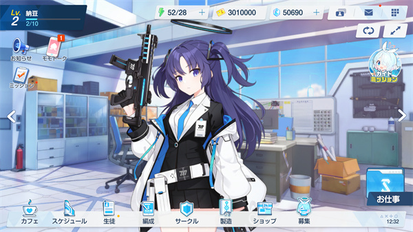 kiskiblue截图2
