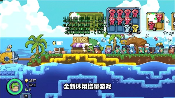龟龟潜海记