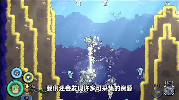 龟龟潜海记