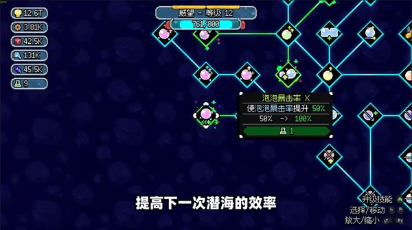 龟龟潜海记