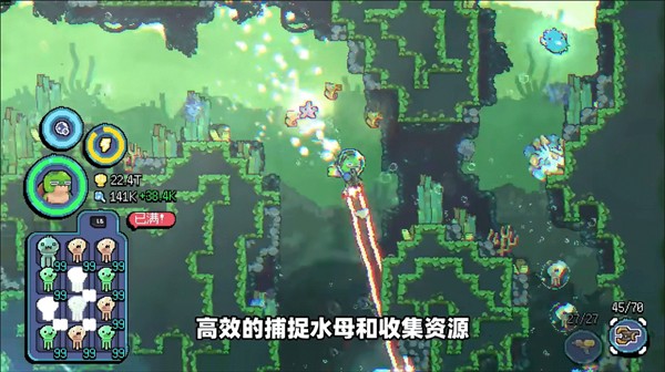 龟龟潜海记