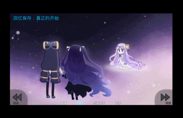 她的眼泪是我曾经的光芒截图2