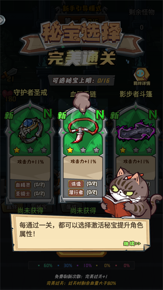 疯狂酷跑之旅