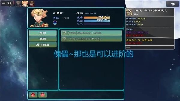 救赎无尽刷装截图2