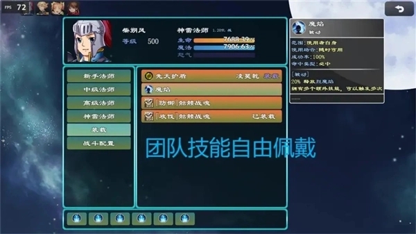 救赎无尽刷装截图1