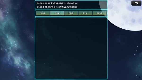 救赎无尽刷装