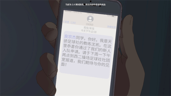男大学生的日常