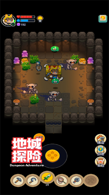 卡贝罗探索创造截图4