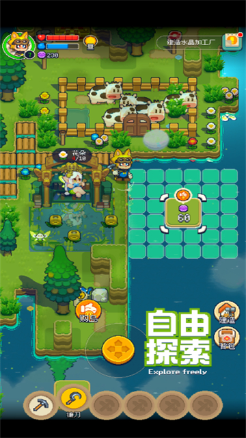 卡贝罗探索创造截图3