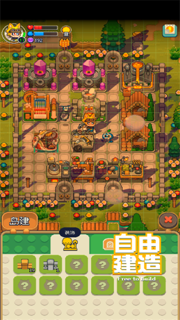 卡贝罗探索创造截图1