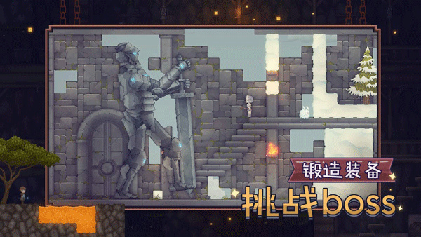 炼金与魔法截图4