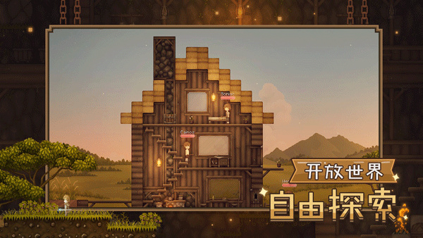 炼金与魔法截图2