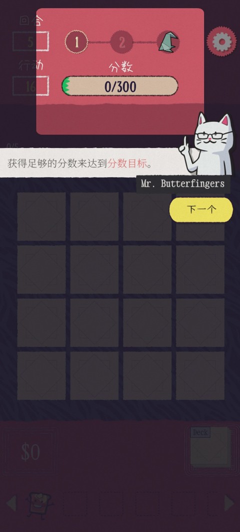 双喵成行