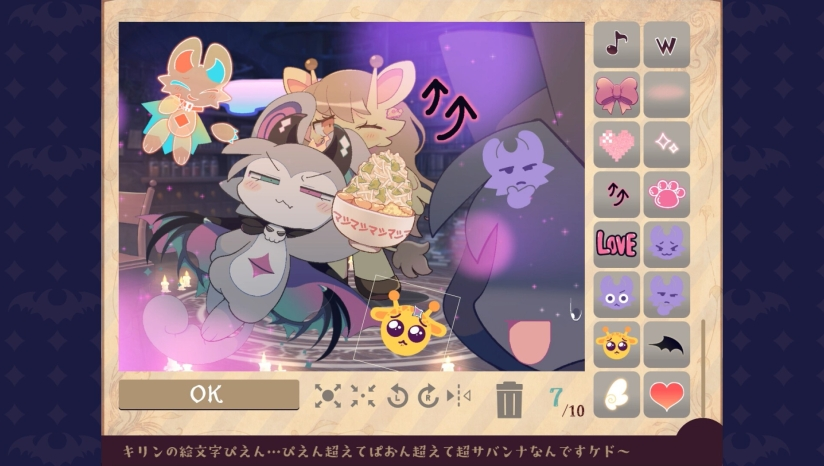 恶魔连结