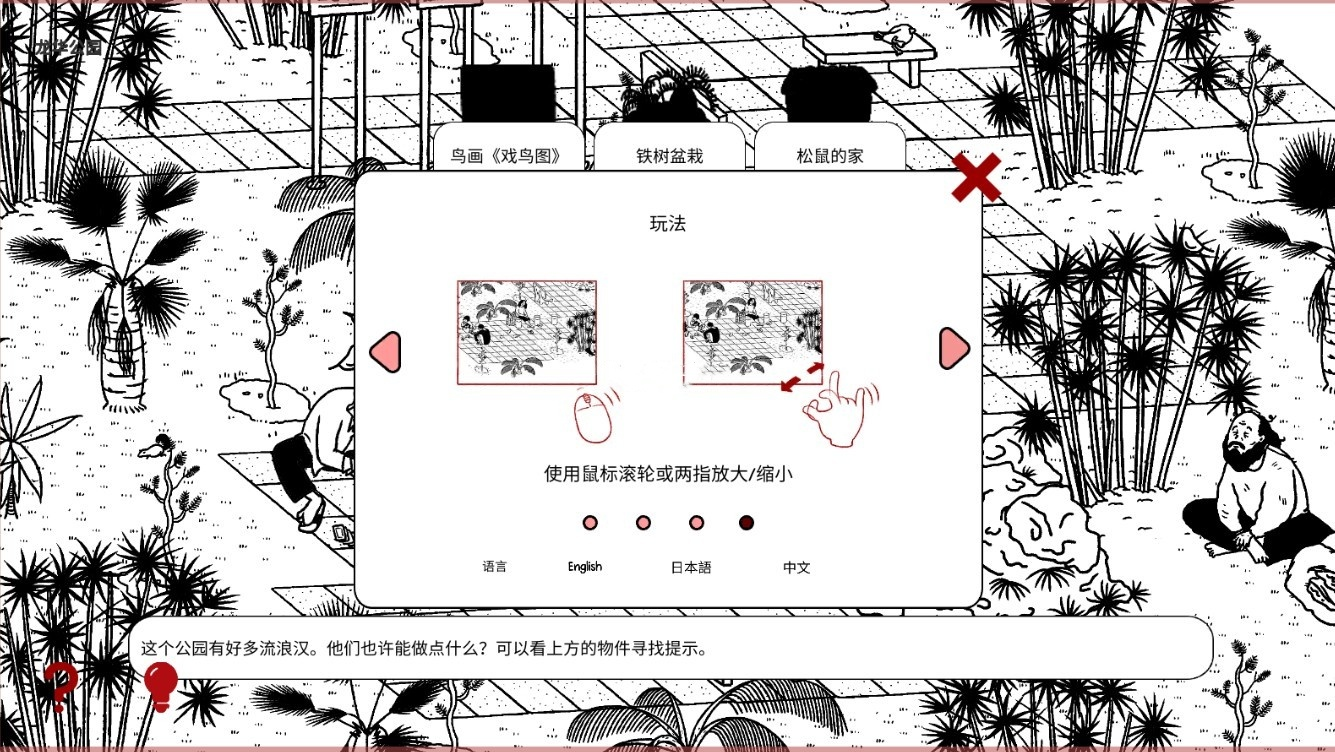 平凡寻趣