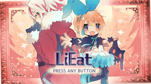 食谎龙少女截图3