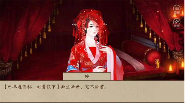 主母在上截图5