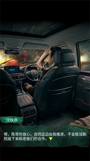 怨楼手机版