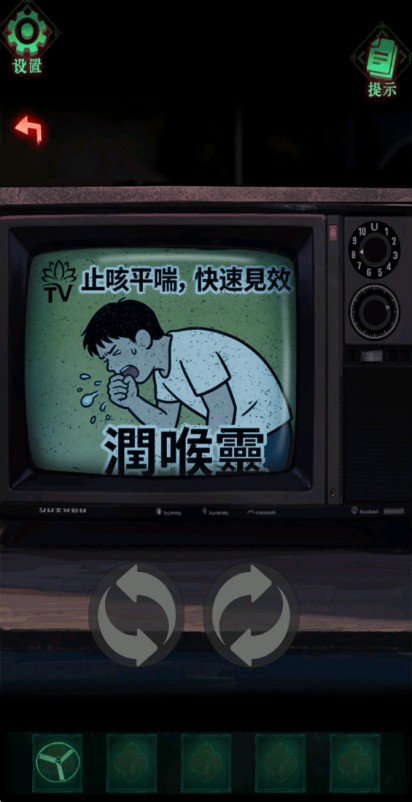 怨楼手机版