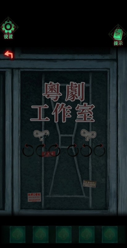 怨楼手机版