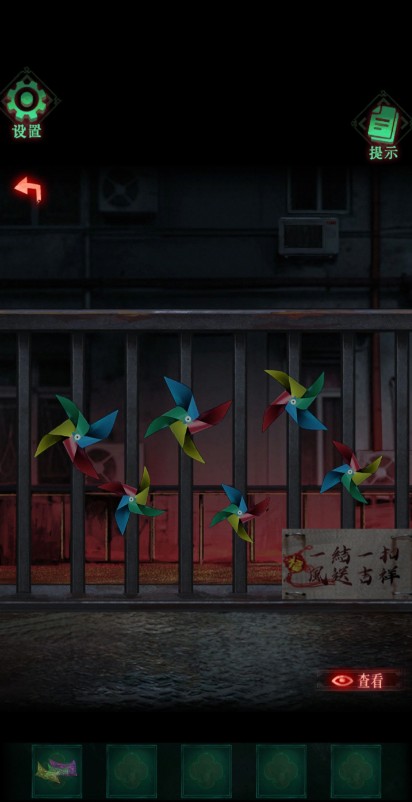 怨楼手机版
