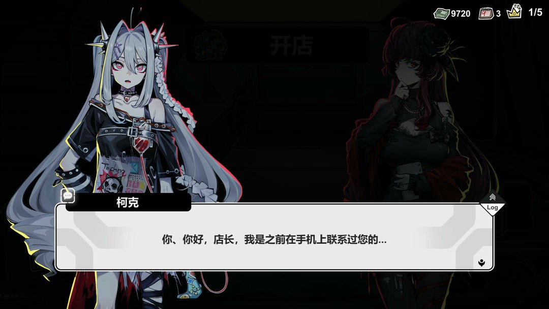 赛博典当行