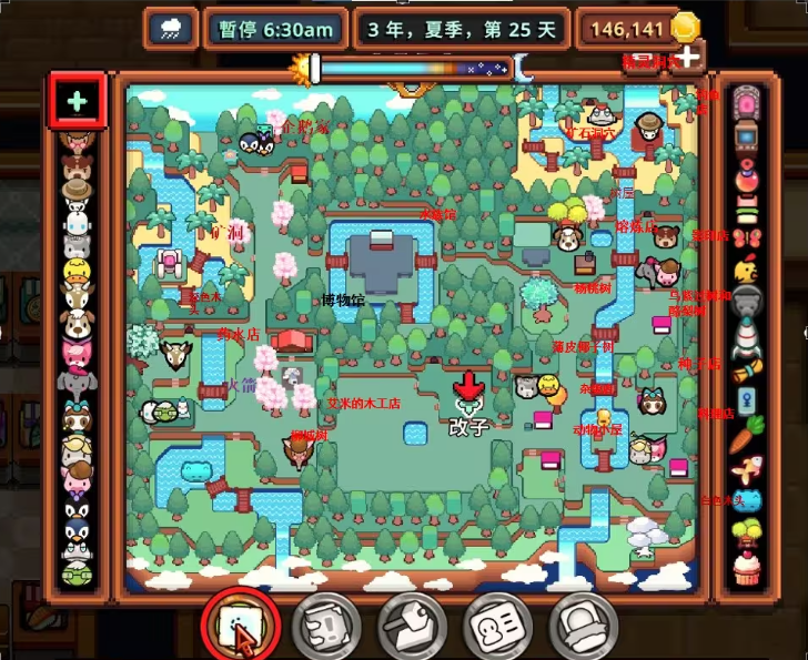永瀑镇