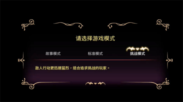 魅魔继承者截图4