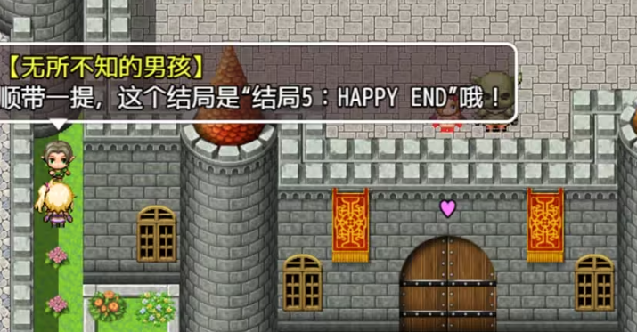梅露缇丝的冒险