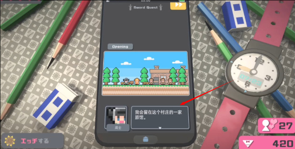 touchhimawari汉化版截图4