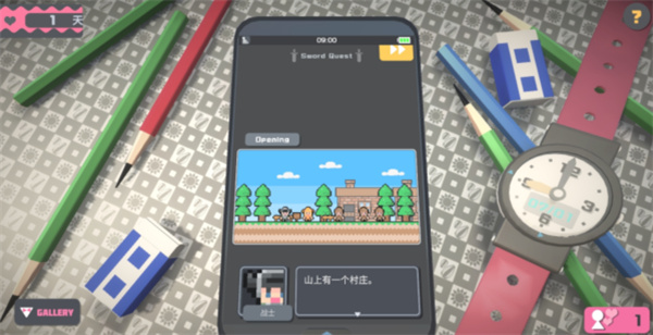 touchhimawari汉化版截图1