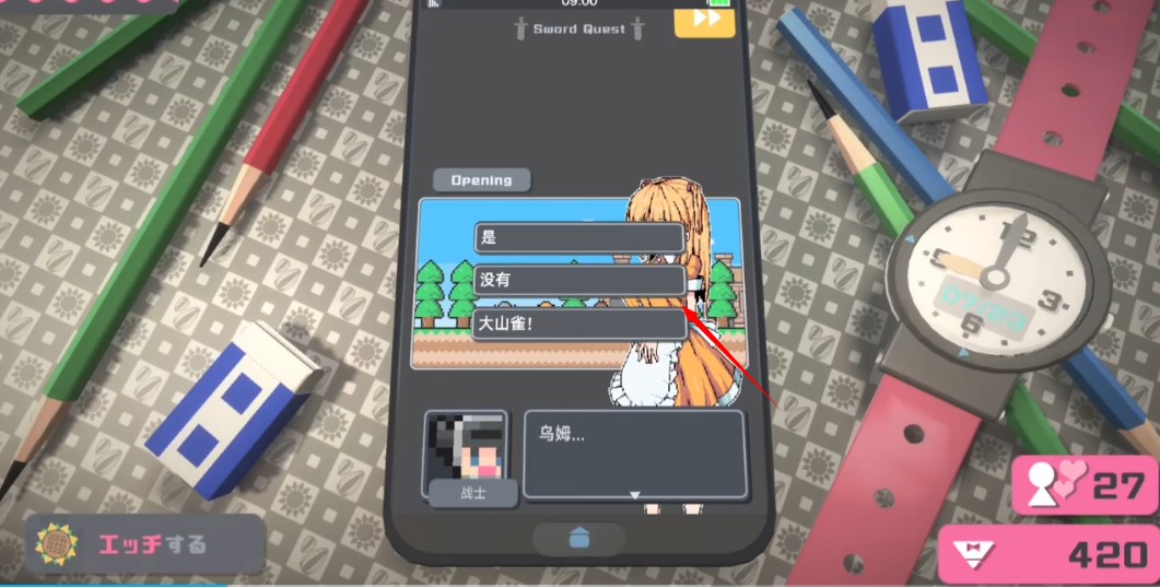 touchhimawari