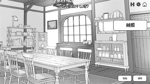 萌兽触诊手机版