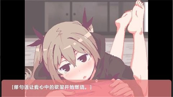每天和家里蹲妹妹一起生活截图3