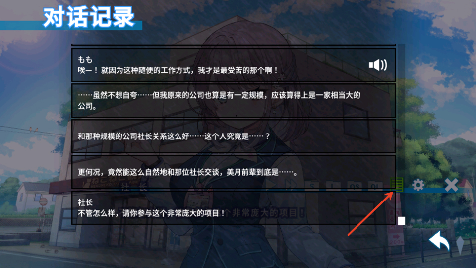 猫猫旅行社欢迎你
