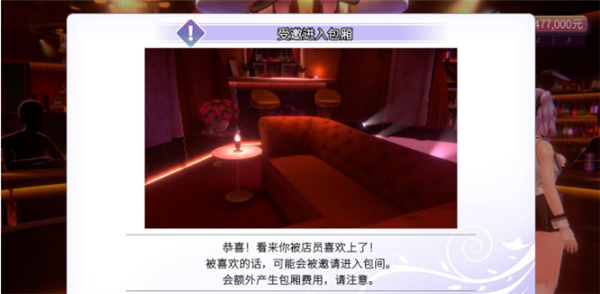 兔兔秘密花园2