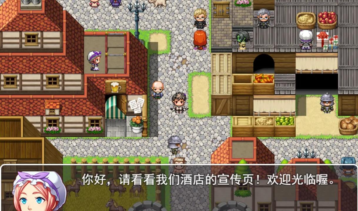 MV幻想冒险截图5