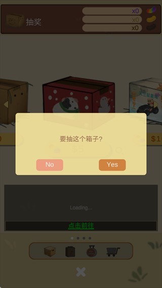 天竺鼠农场