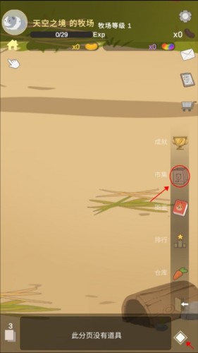 天竺鼠农场