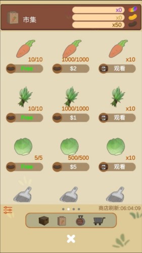 天竺鼠农场