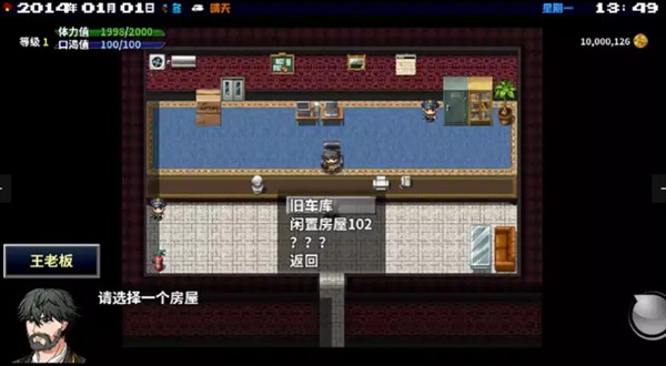 摆渡人生