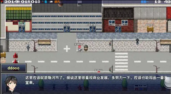 摆渡人生