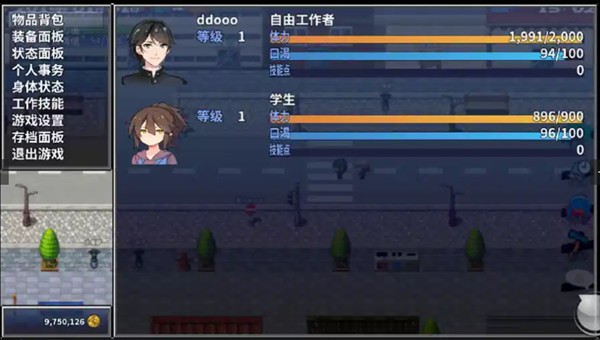 摆渡人生