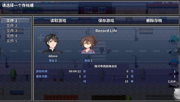摆渡人生
