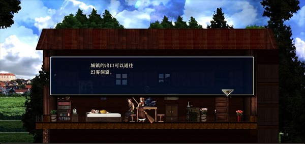 神之天平外传幻雾洞窟