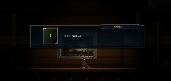 神之天平外传幻雾洞窟