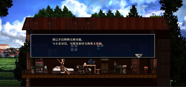 神之天平外传幻雾洞窟