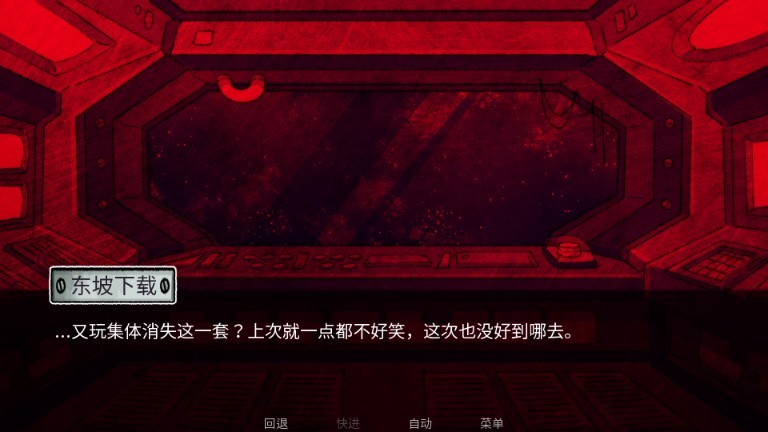寄生虫之爱