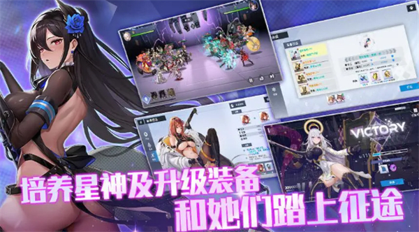 星之女王截图1